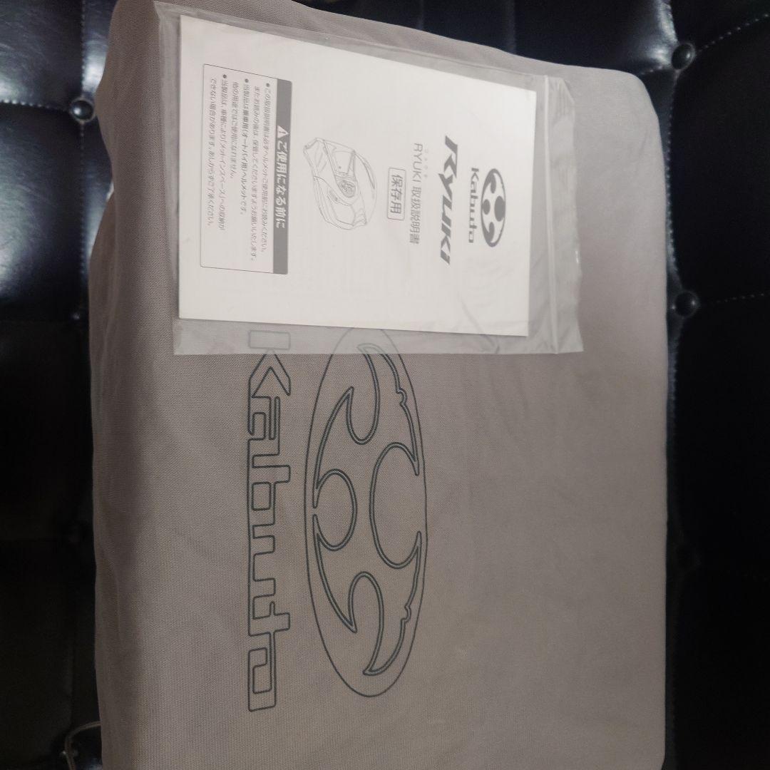 OGK KABUTO RYUKI 純正ピンロック& ミラーシールド付 Mサイズ