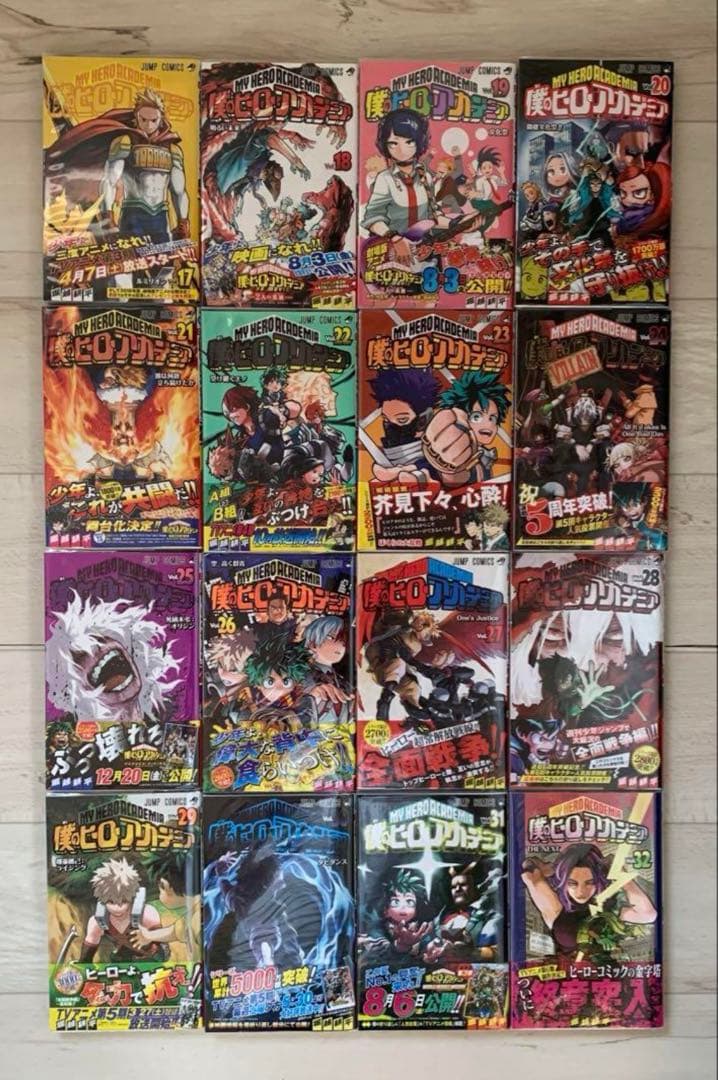 美品希少★全巻初版★ 僕のヒーローアカデミア◇ヴィジランテ他特典多数61册セット