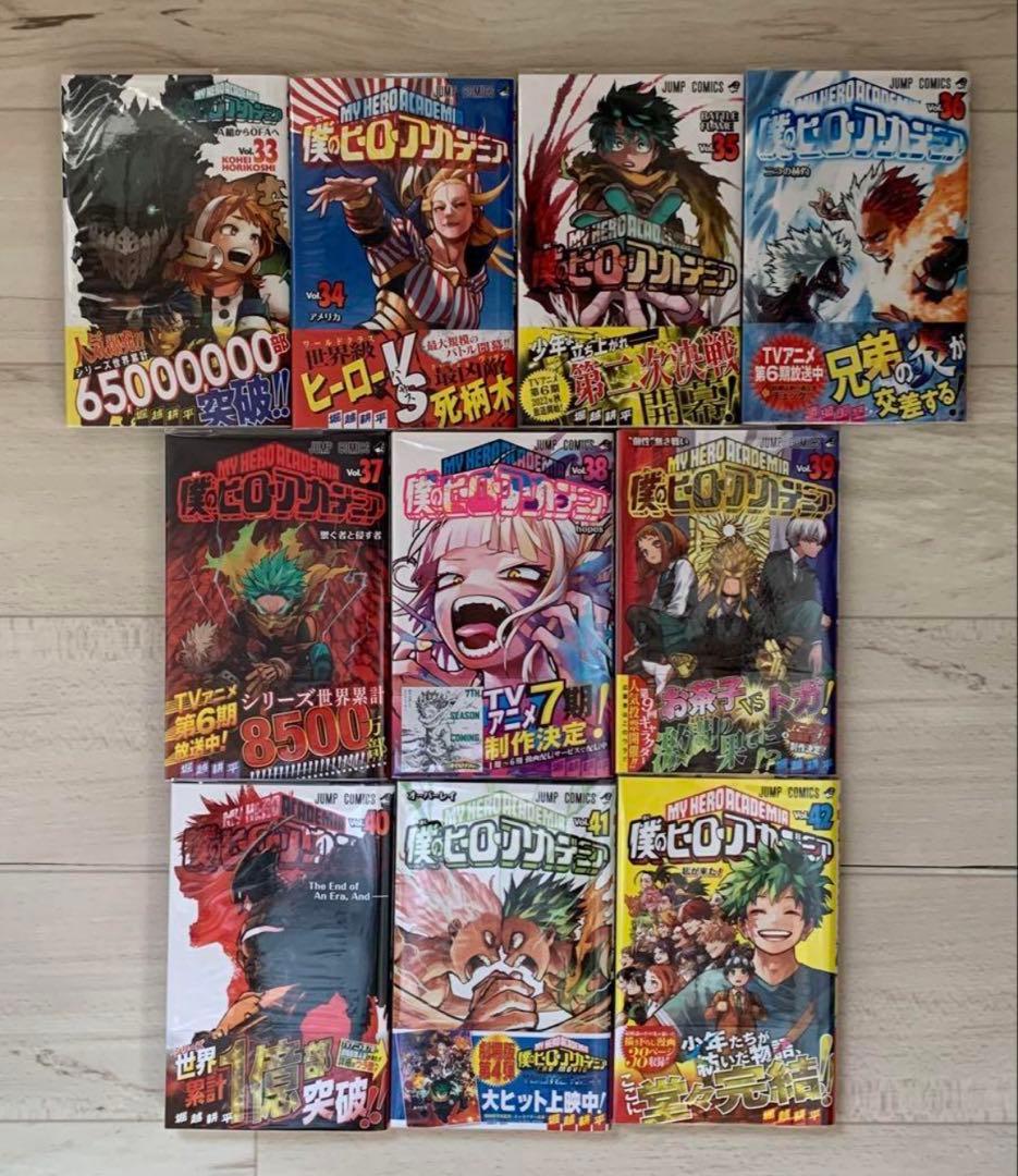 美品希少★全巻初版★ 僕のヒーローアカデミア◇ヴィジランテ他特典多数61册セット