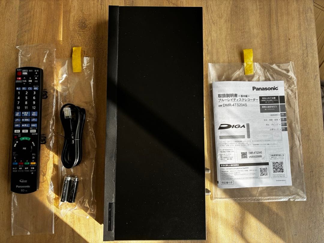 DIGA DMR-4TS204Sブルーレイレコーダー　2T