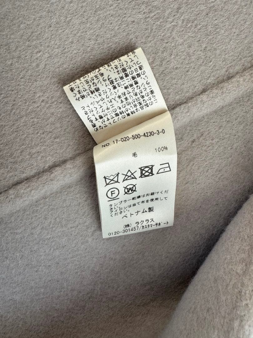 Deuxieme Classeリバーノーカラーコート