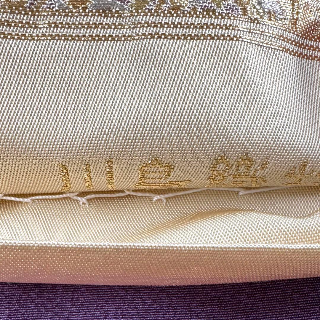 川島織物 淡い配色が上品な西陣織袋帯 金糸正倉院華文様