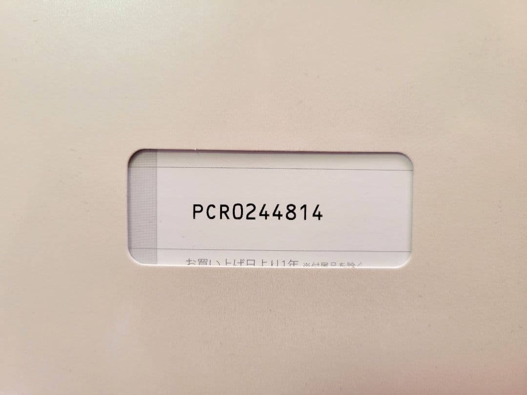 リファ☆新品☆未使用☆正規品