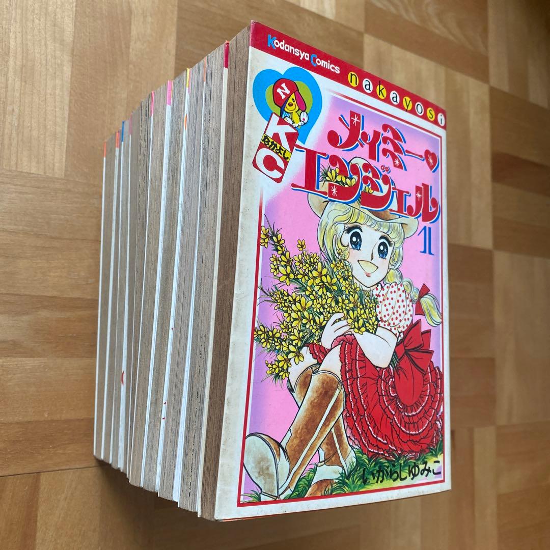 キャンディ・キャンディ 全巻 初版あり いがらしゆみこ 29巻 セット