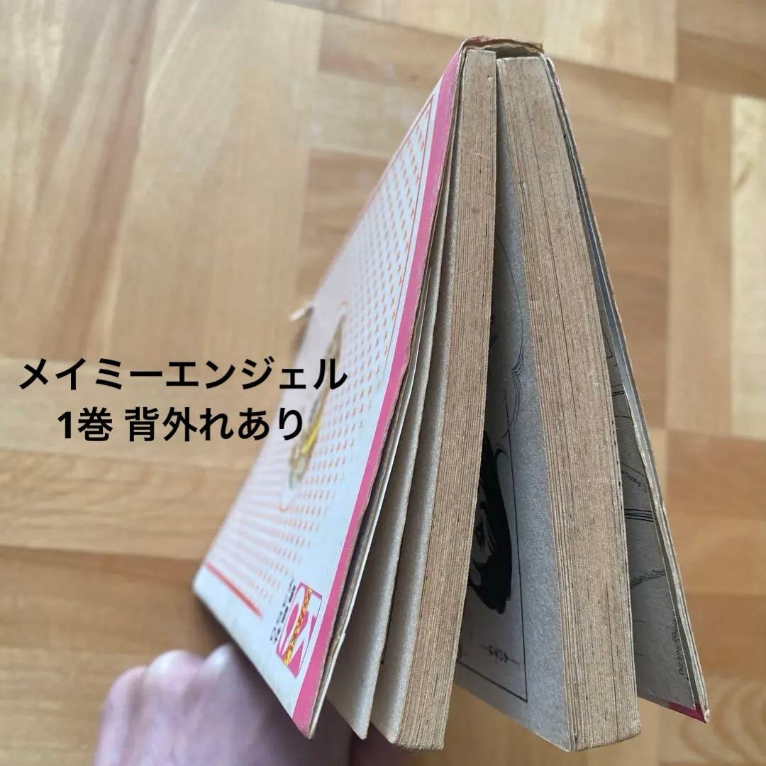 キャンディ・キャンディ 全巻 初版あり いがらしゆみこ 29巻 セット