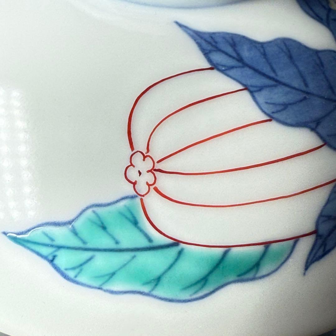 人間国宝　十三代　今泉今右衛門　錦　野菜絵蓋物　五客　共箱　有田焼　鍋島様式