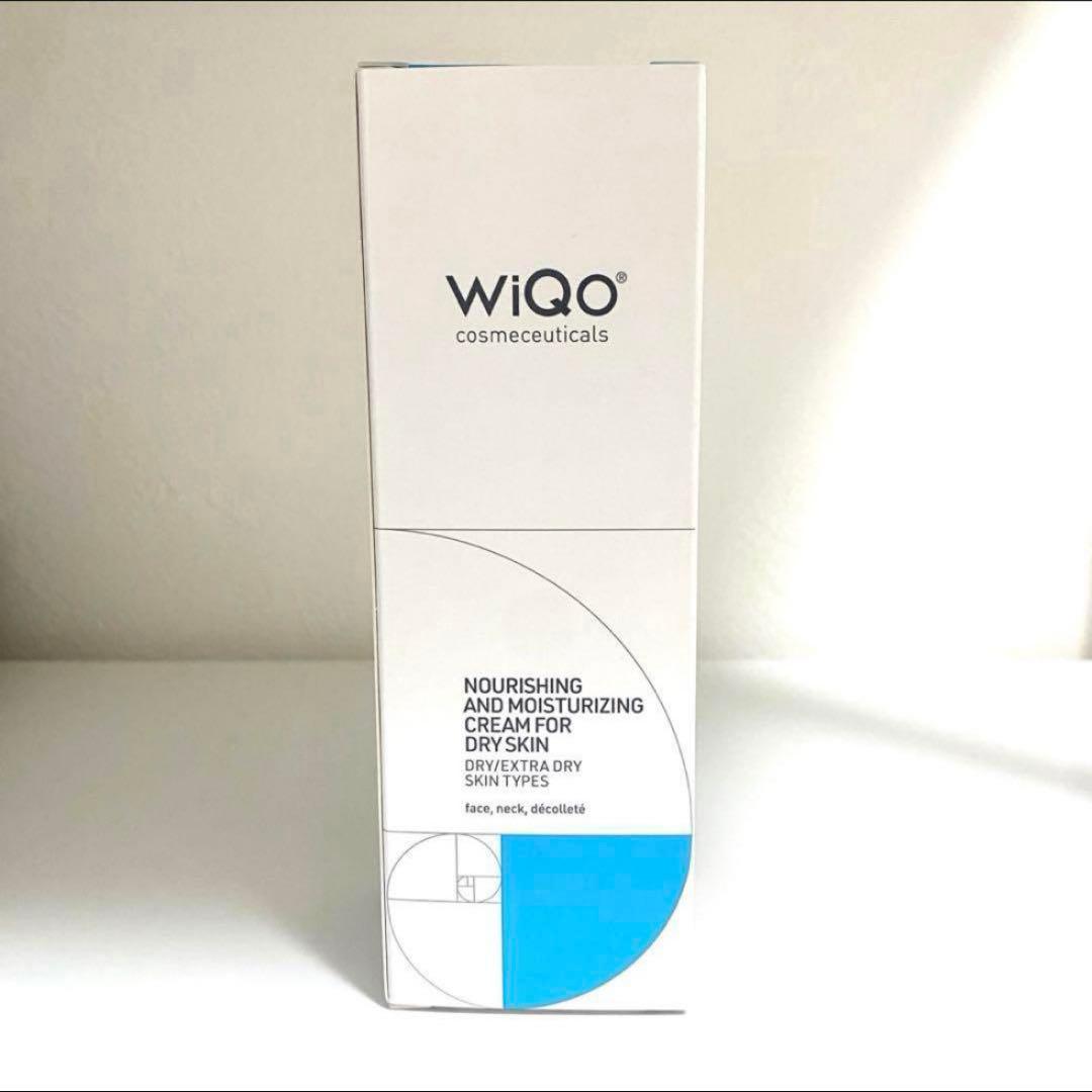 【新品未開封】Wiqo ワイコ　ナリシングクリーム