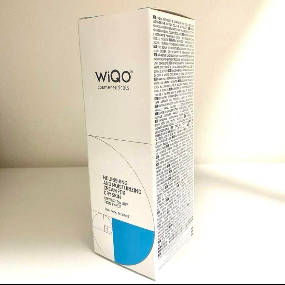 【新品未開封】Wiqo ワイコ　ナリシングクリーム