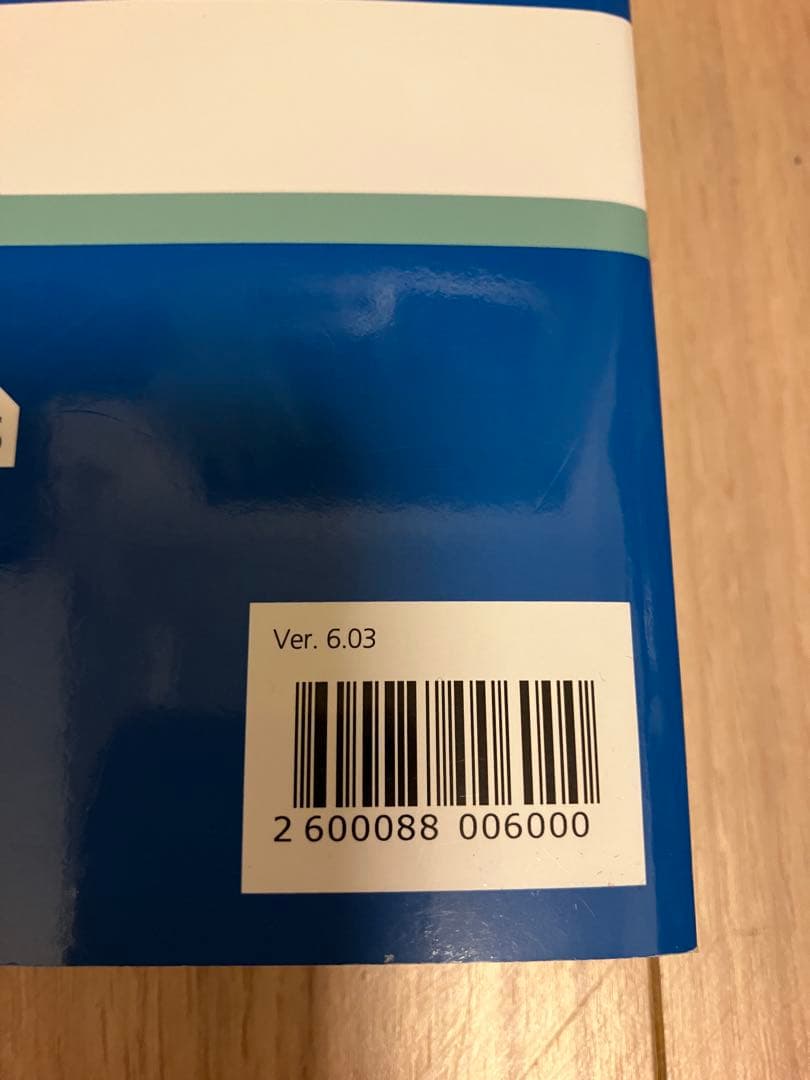 CISA MCカード 1-5 6冊セット　ver.6.03