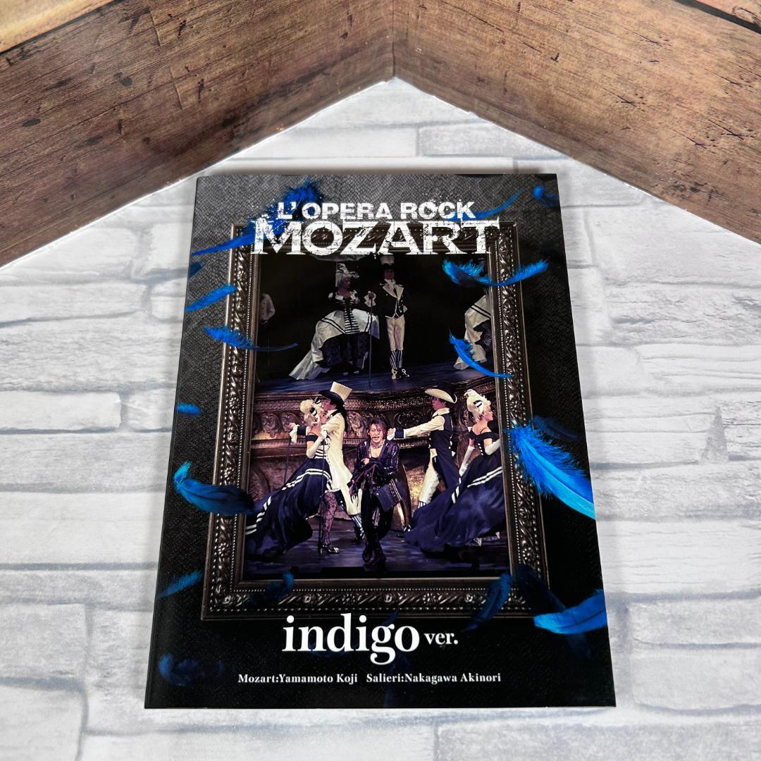 ロックオペラ モーツァルト 2013年限定生産CD「indigo ver.」
