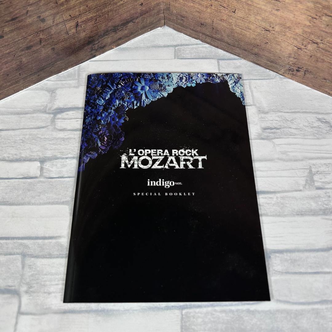 ロックオペラ モーツァルト 2013年限定生産CD「indigo ver.」