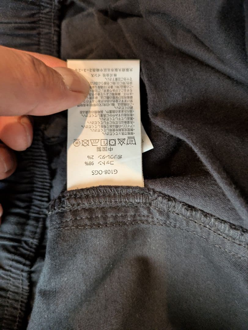 【着用１回】GRAMICCI、G108-OGS NNパンツ 、sizeMブラック