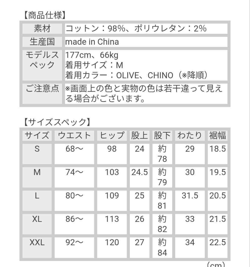 【着用１回】GRAMICCI、G108-OGS NNパンツ 、sizeMブラック