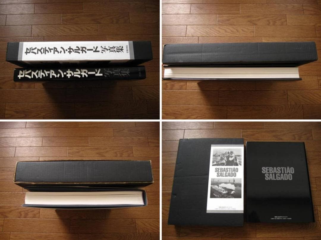 人間の大地　労働　Sebastiao Salgado