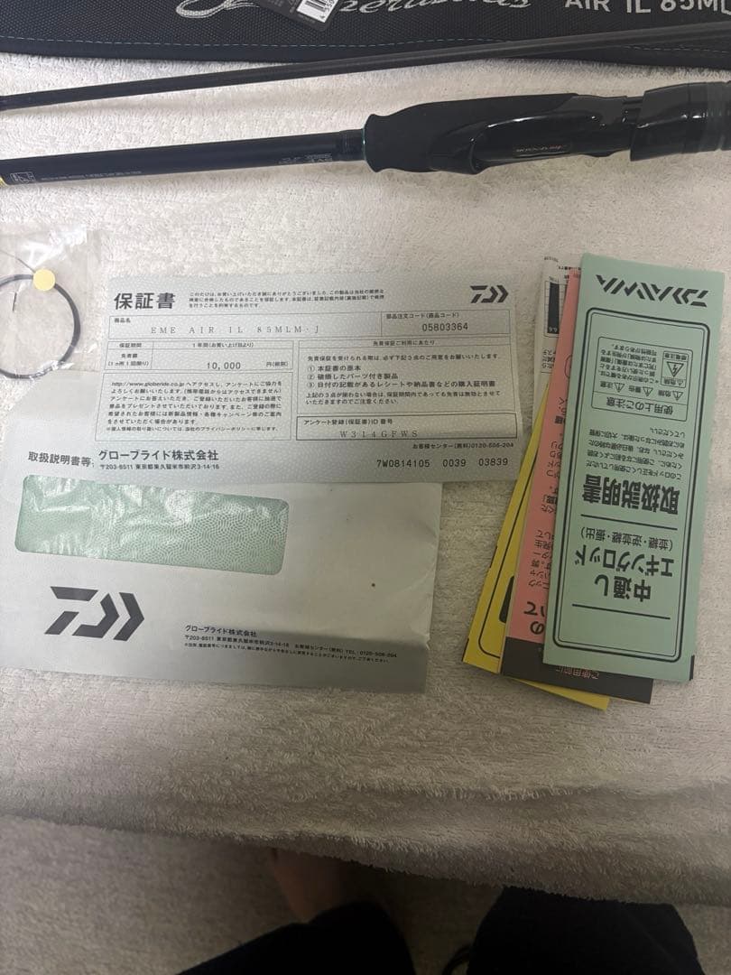 【新品未使用】 DaiwaエメラルダスAIR IL85MLM.J