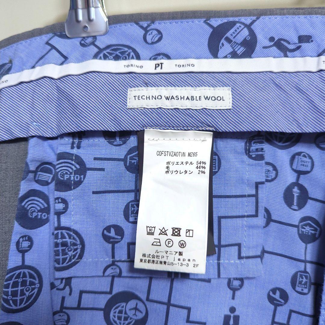 ★ルーマニア製 PT TORINO TRAVEL EVO FIT スラックス