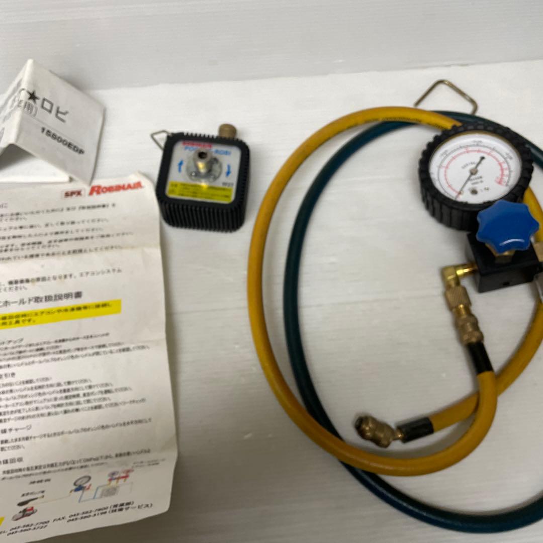 簡易真空ポンプ　ポケロビ バキュームマニホールド ロビネア