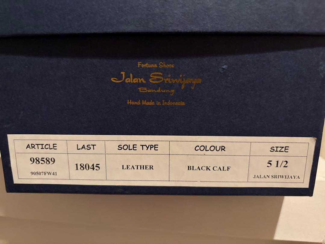 ジャランスリワヤ JALAN SRIWIJAYA 黒　ローファー革靴26cm相当