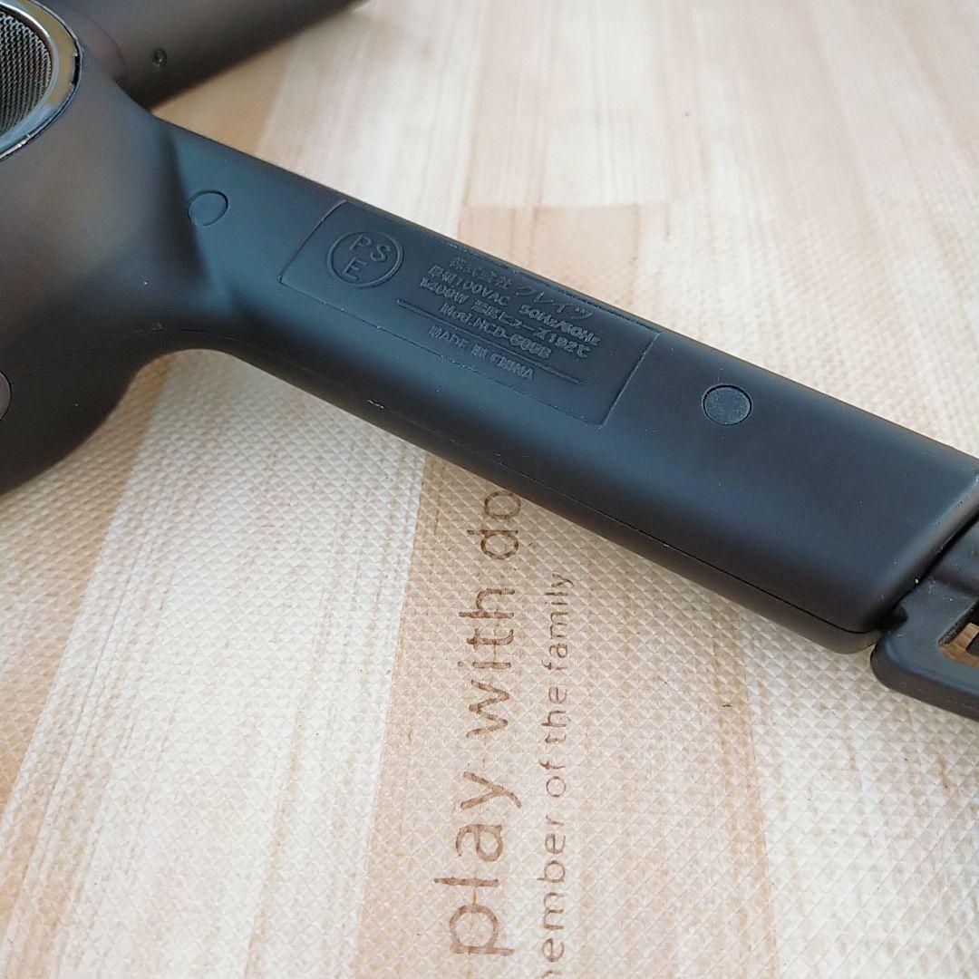 ほぼ未使用○ホリスティックキュア マグネット ヘアプロ ドライヤー ゼロ