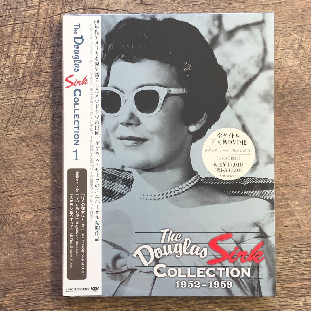 新品未開封 ダグラス・サーク コレクション DVD-BOX 初回限定生産