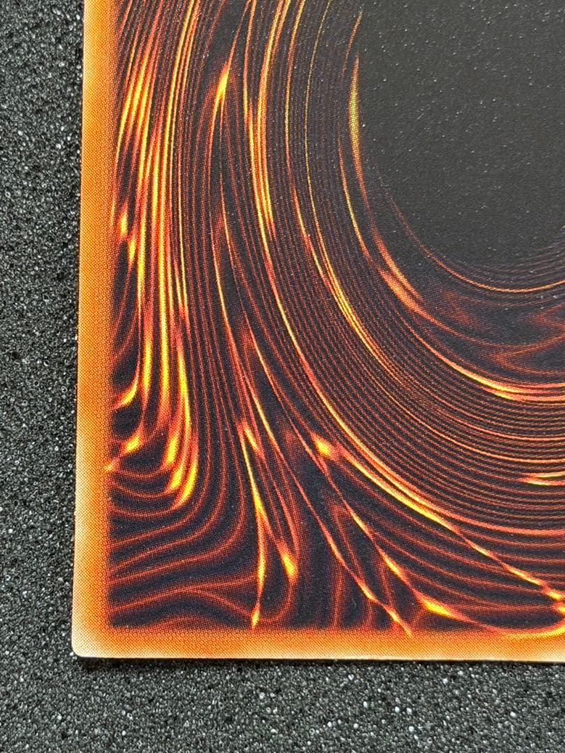 【超極美品】遊戯王 死のデッキ破壊ウイルス 初期　ウルトラ