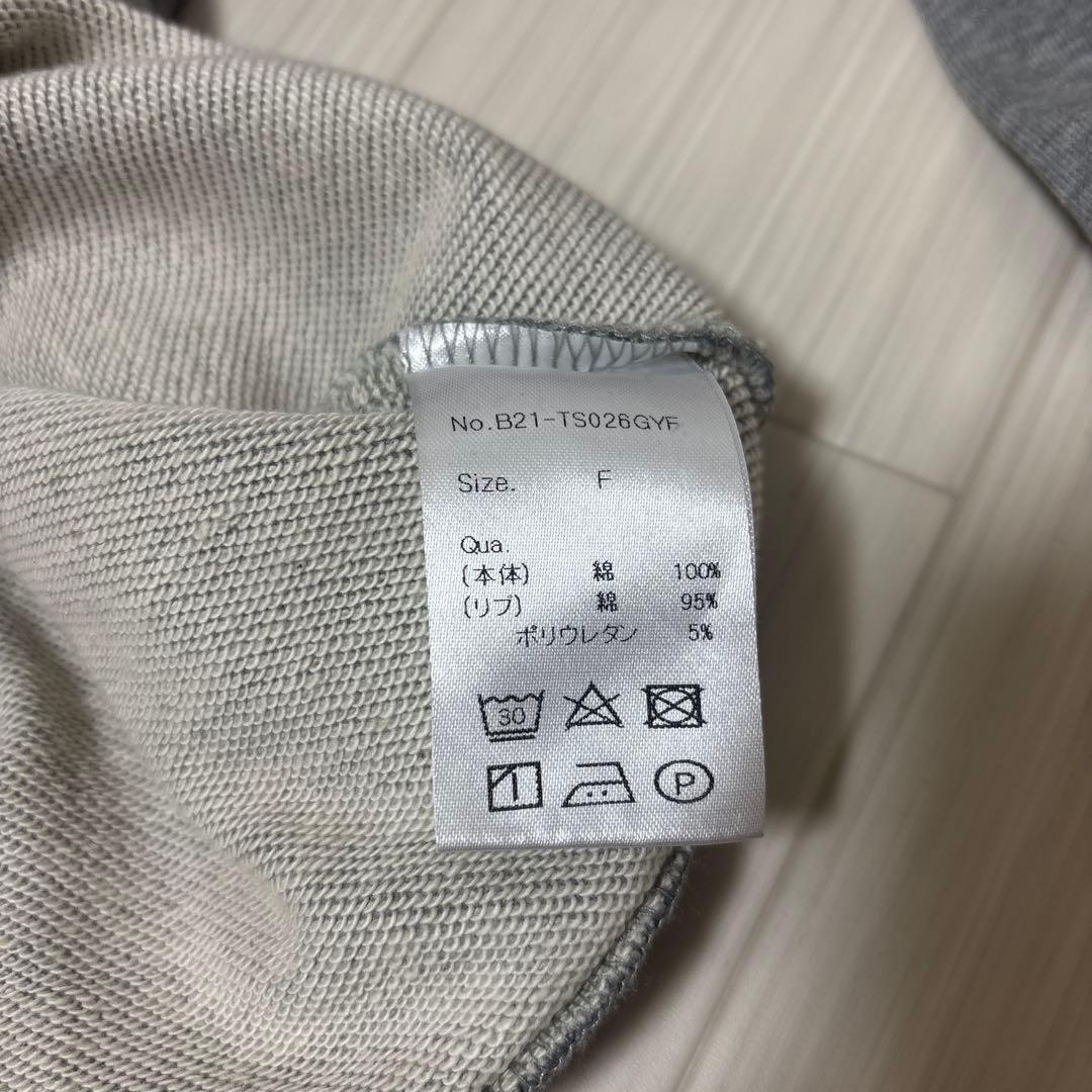 BIBIY. ロゴトレーナー