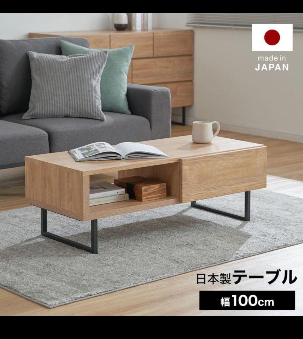 【美品】LOWYA ローテーブル