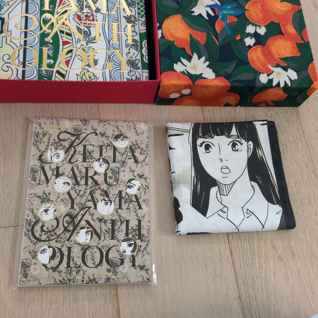 【限定ver.】 KEITA MARUYAMA ANTHOLOGY