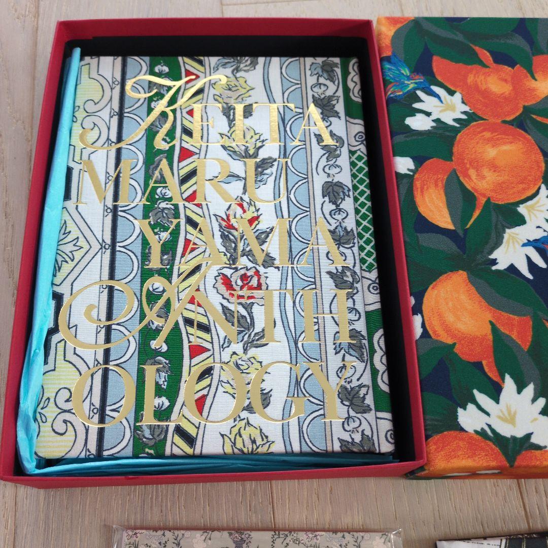 【限定ver.】 KEITA MARUYAMA ANTHOLOGY