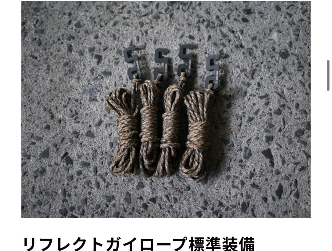 RATELWORKS ラーテルワークス　ヴァルライト