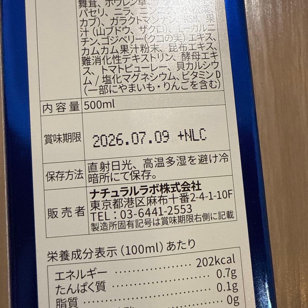 Lact Cleanse ラクトクレンズ　500ml