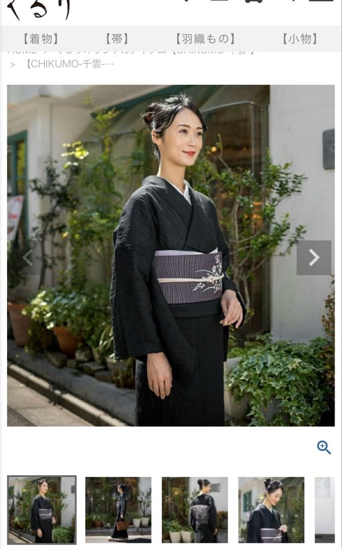 くるり 麻楊柳 近江ちぢみ 黒　Mサイズ