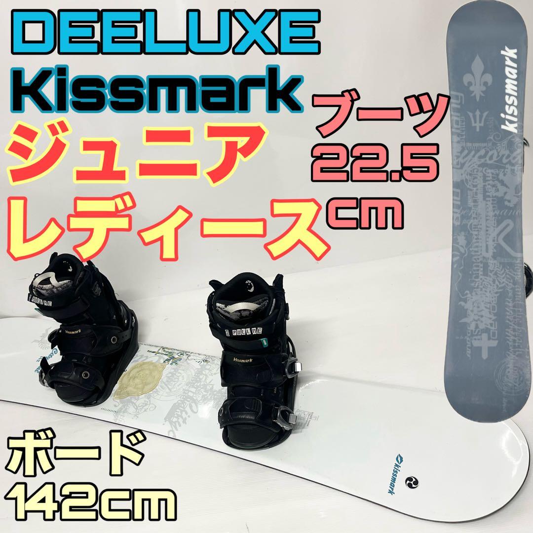 ジュニア　レディース　DEELUXE スノーボード　フルセット　ブーツ　FLUX