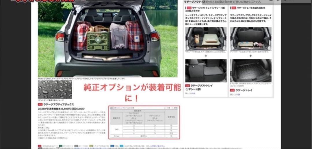 カロクロGRS-ABSR カローラクロスハイブリッド　GRスポーツ専用部品14