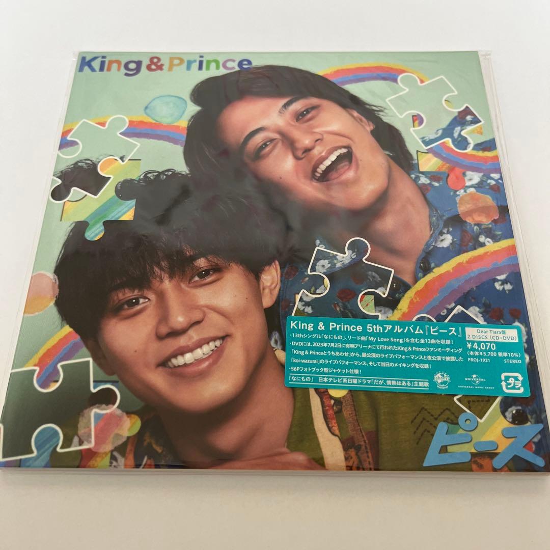 King&Prince CD・DVD・ミニクリアファイル