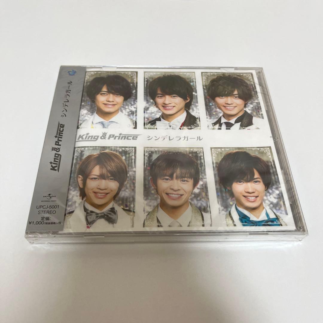 King&Prince CD・DVD・ミニクリアファイル