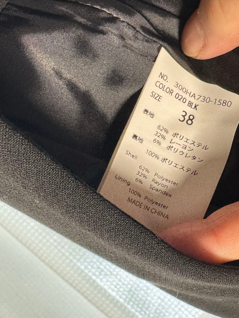 トップス enfold SLIT VEST(300HA730-1580)