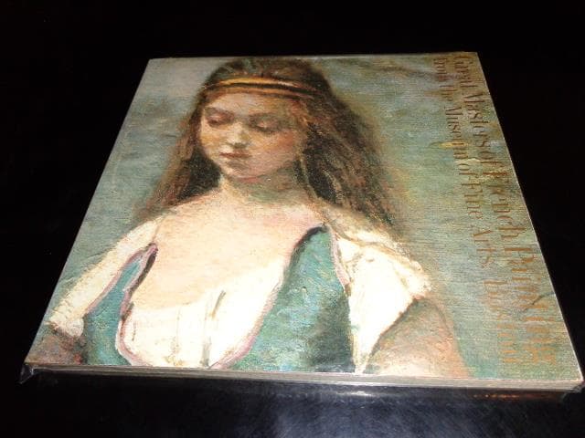 【図録】ボストン美術館秘蔵展　フランス絵画の巨匠たち　日本テレビ放送　1979年