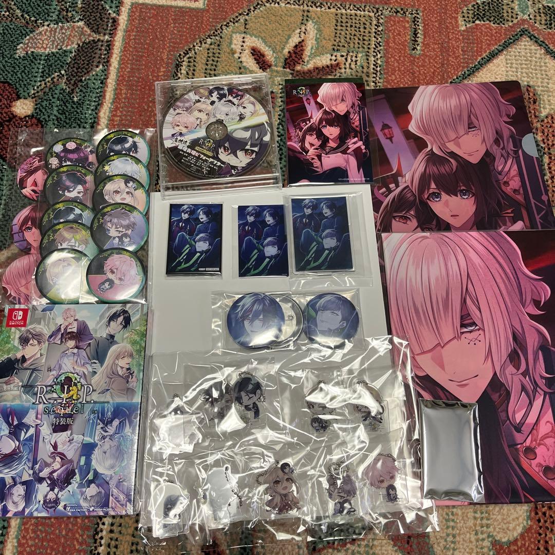 Nintendo Switch R.I.P. Special Edition Nintendo Switch