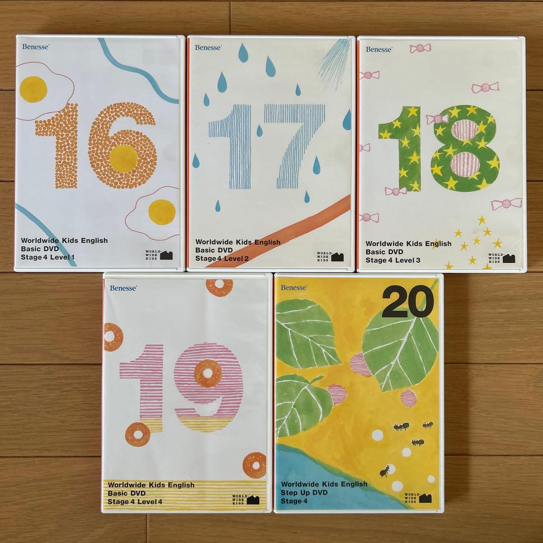 ワールドワイドキッズ　DVD 30枚　CD 6枚　英語教材