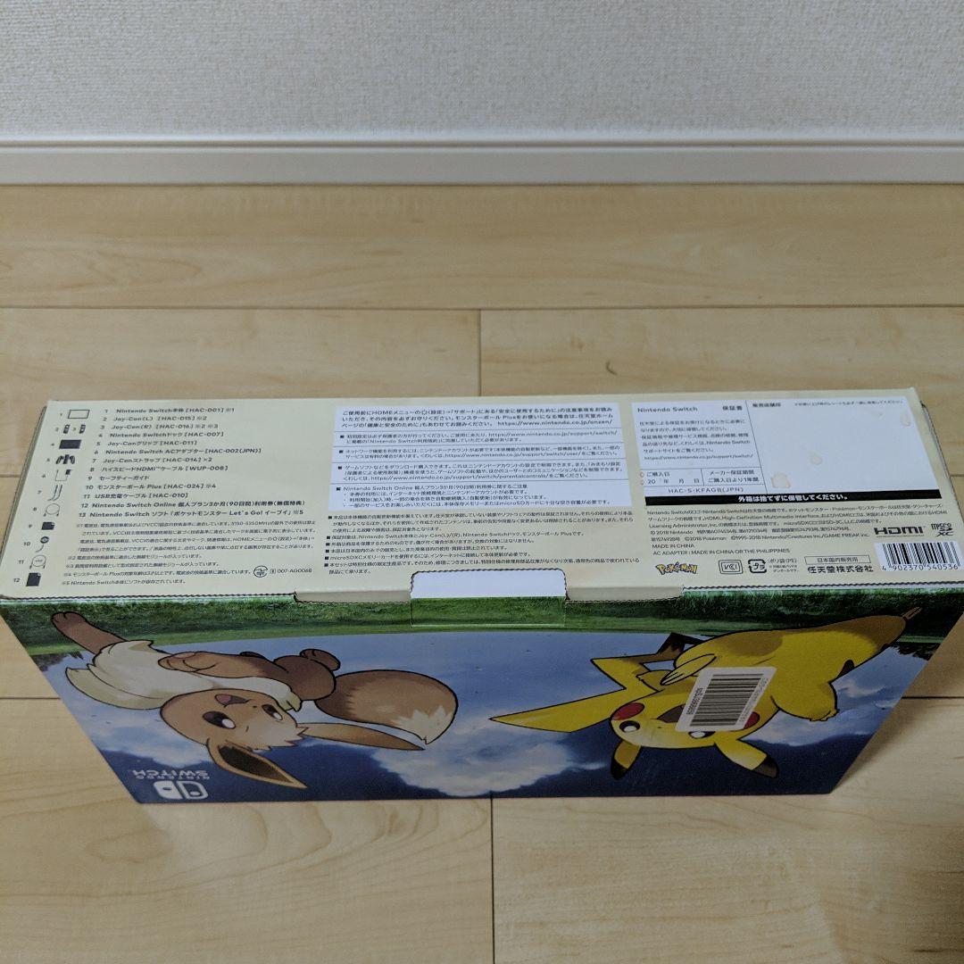 【未使用に近い】NINTENDO SWITCH レッツゴー イーブイ　本体