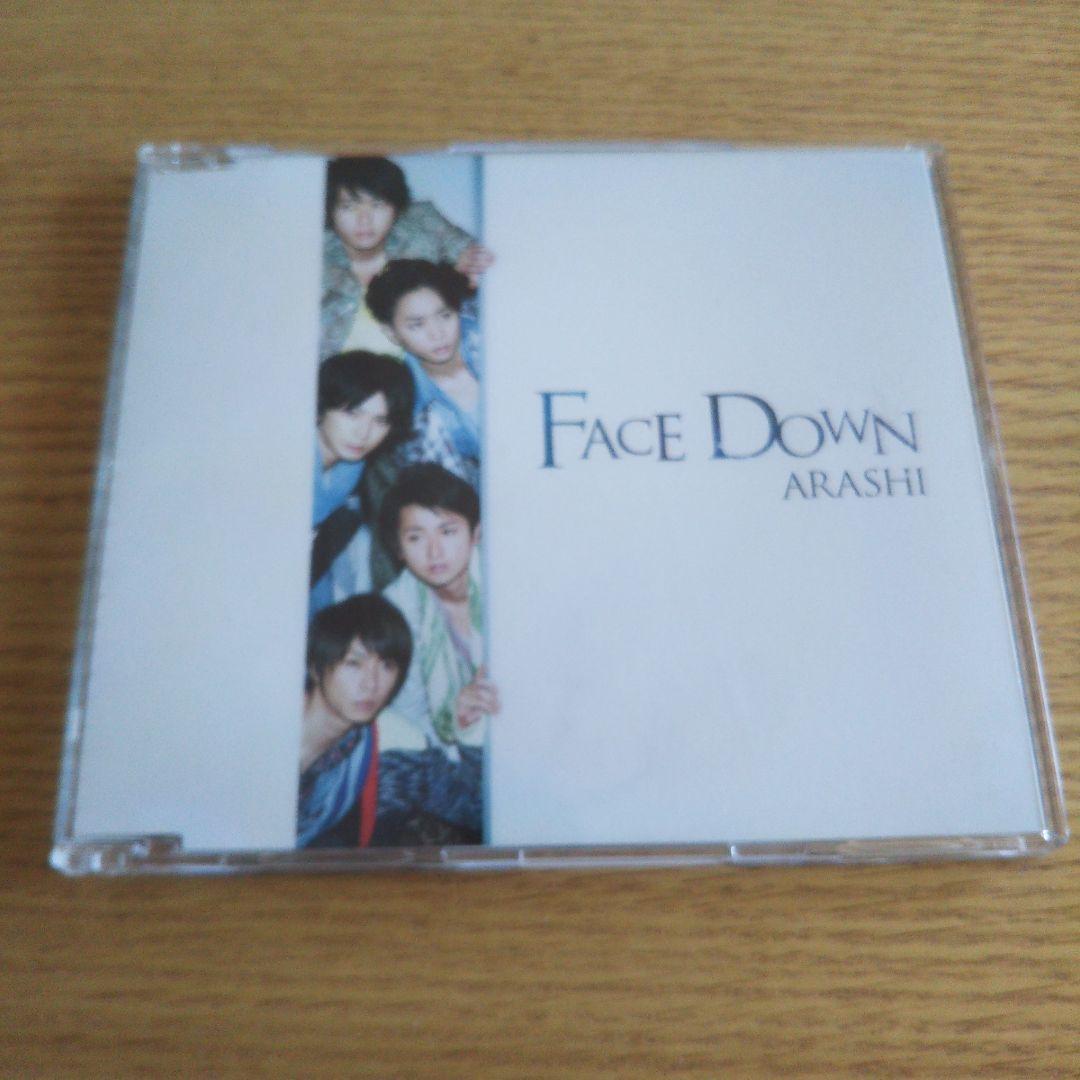 嵐 CD 寄せ集め(1枚組)①