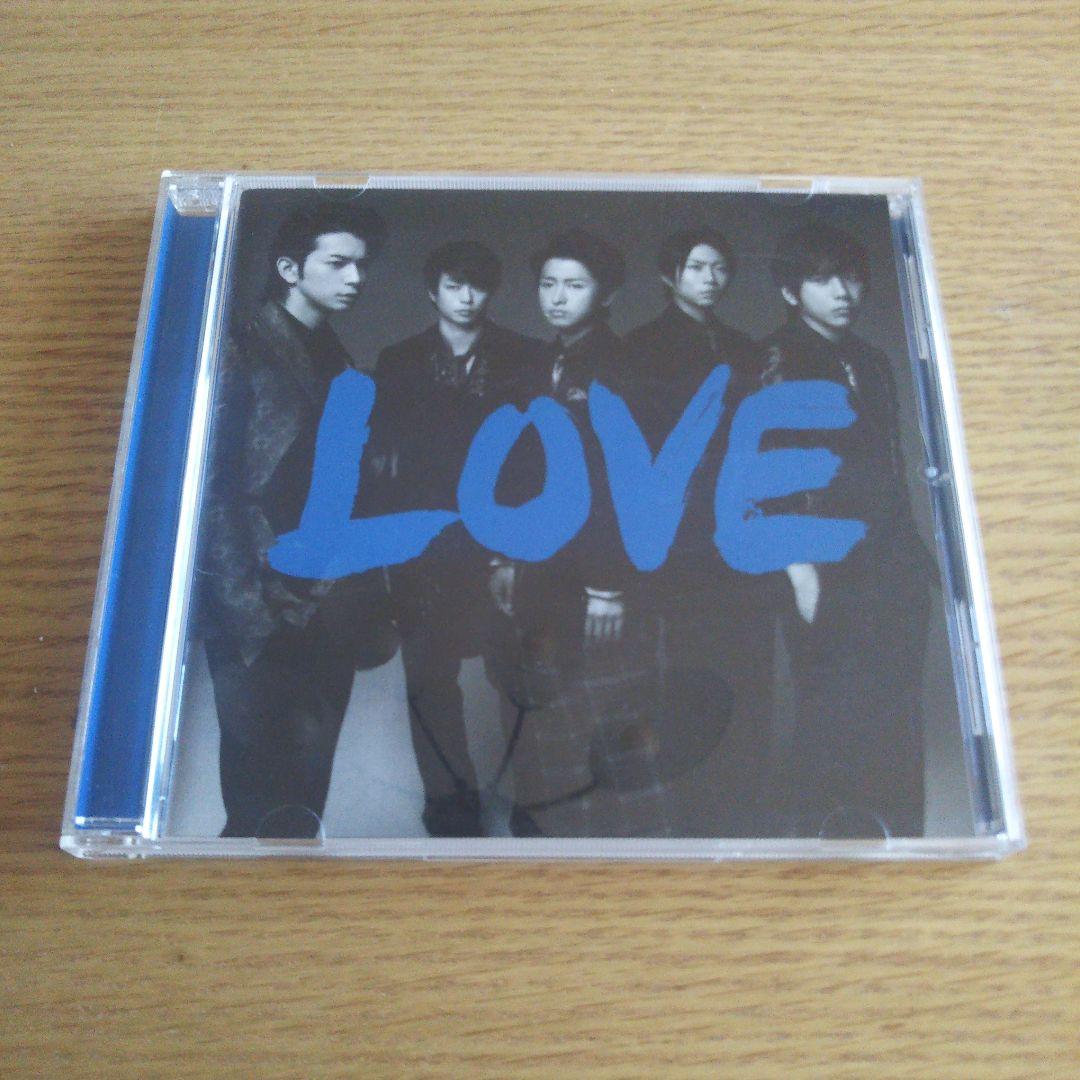 嵐 CD 寄せ集め(1枚組)①