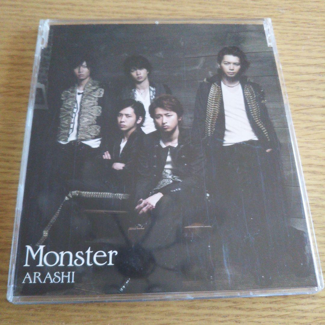 嵐 CD 寄せ集め(1枚組)①