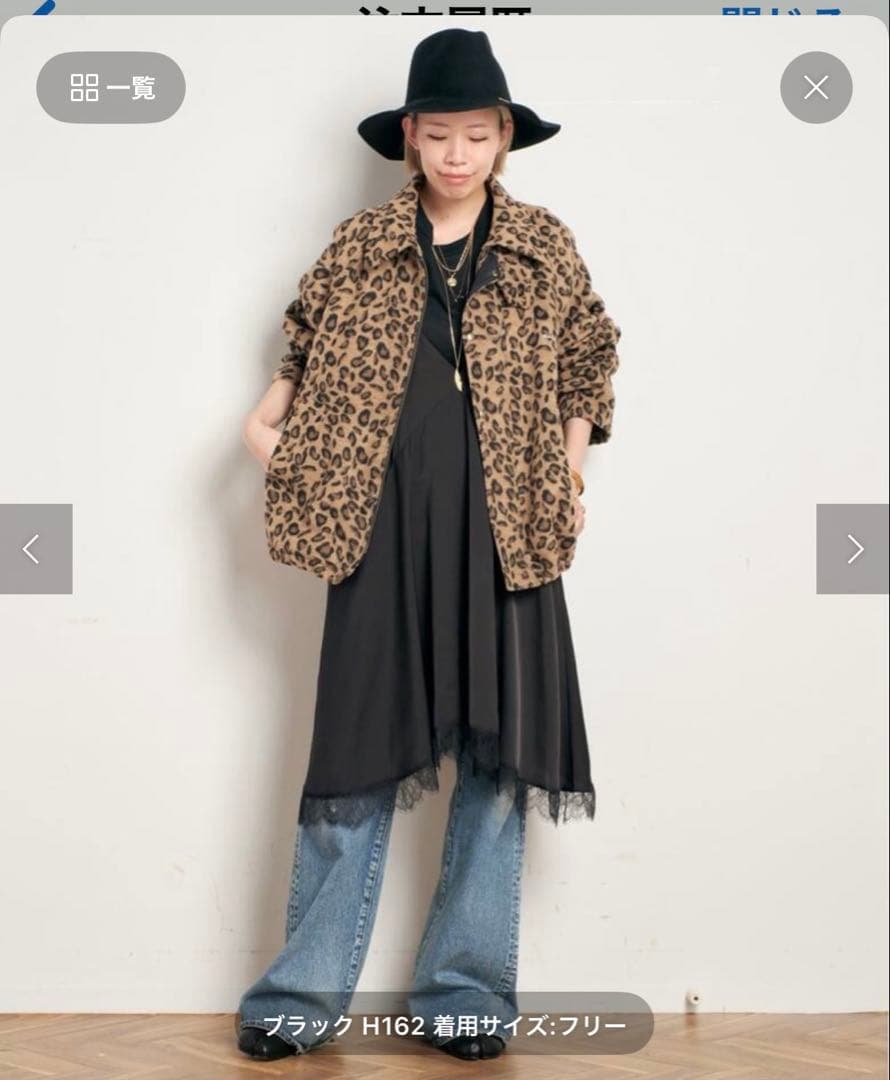 AP STUDIO NEW レースドッキングワンピース　2025秋/冬