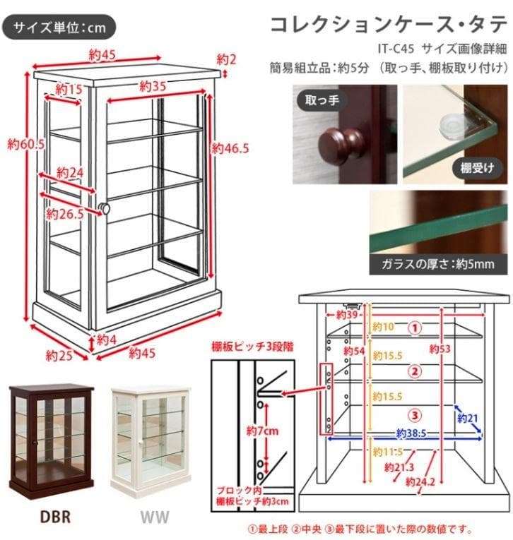 【新品アウトレット】背面ミラー付きガラスコレクションケース ホワイトウォッシュ