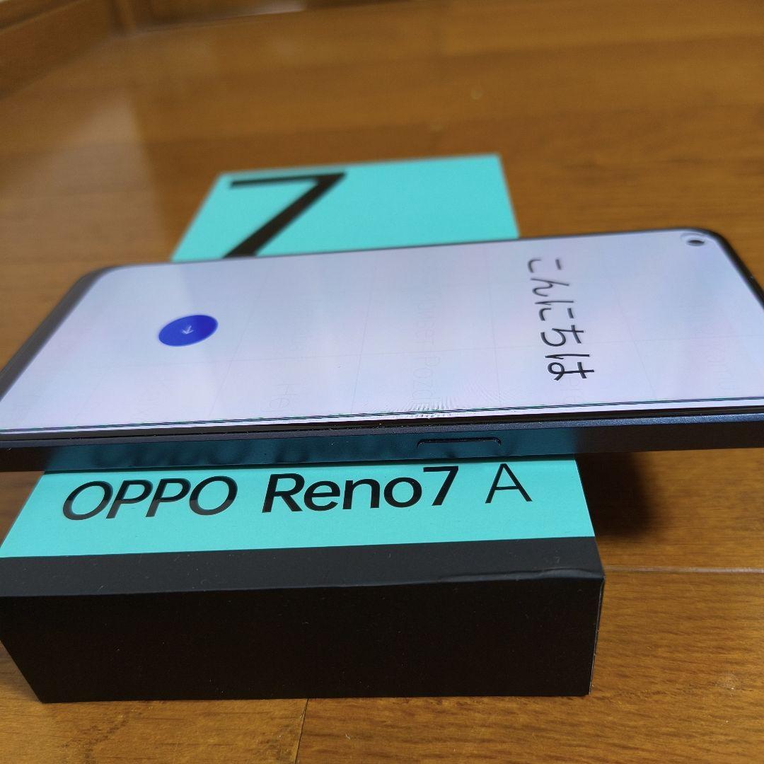 OPPO Reno7 A スターリーブラック本体 美品