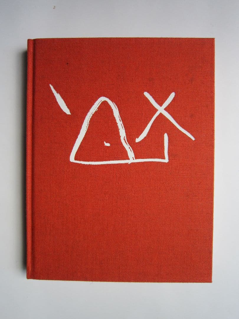 鯉江良二作品集 THE WORKS OF RYOJI KOIE