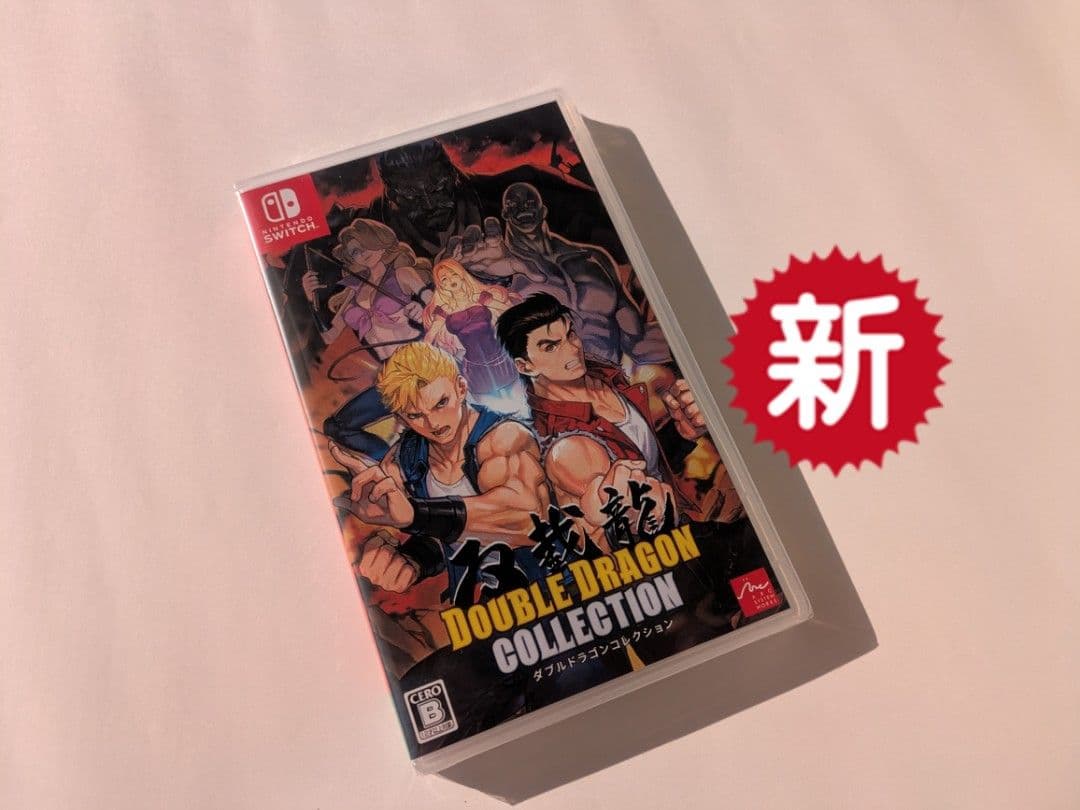 ダブルドラゴンコレクション Double Dragon 新品