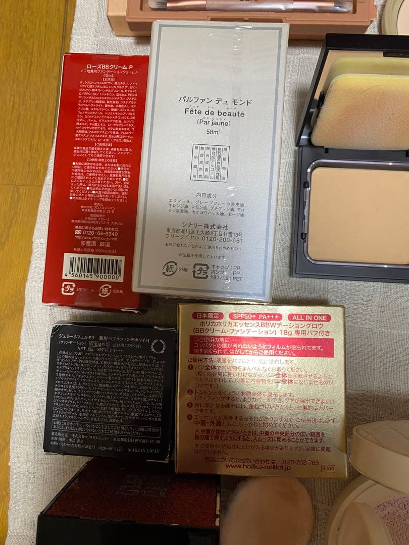 コスメ まとめ売り 379 デパコス プチプラ